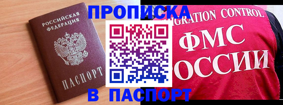 форма 3 в Марий Эл