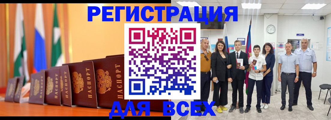 временная регистрация госуслуги в Марий Эл